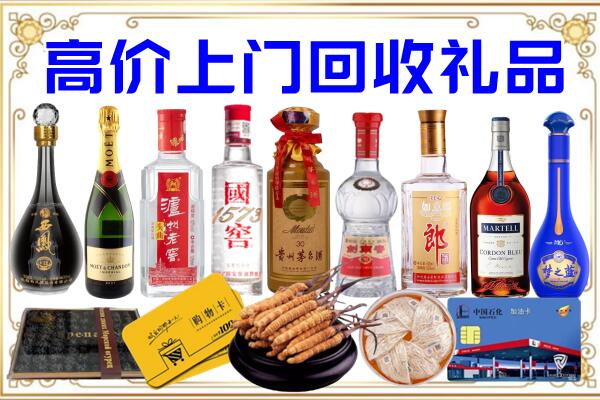 浮山诚信回收茅台酒瓶