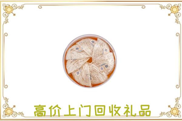 浮山附近回收燕窝