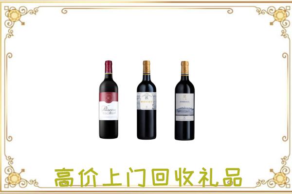 浮山附近回收拉菲