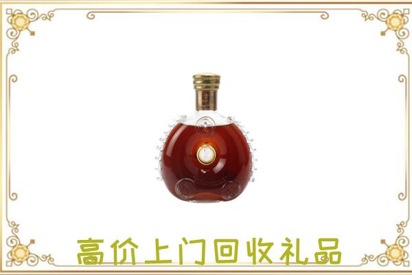 浮山附近回收路易十三