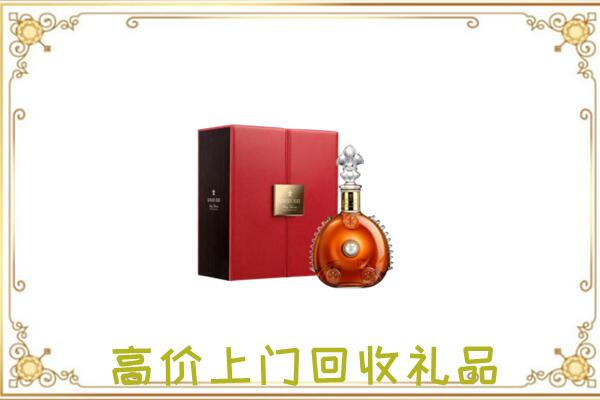 浮山附近回收人头马