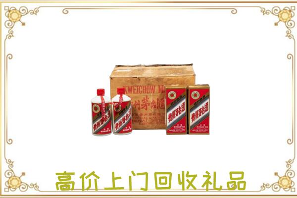 浮山附近回收铁盖茅台