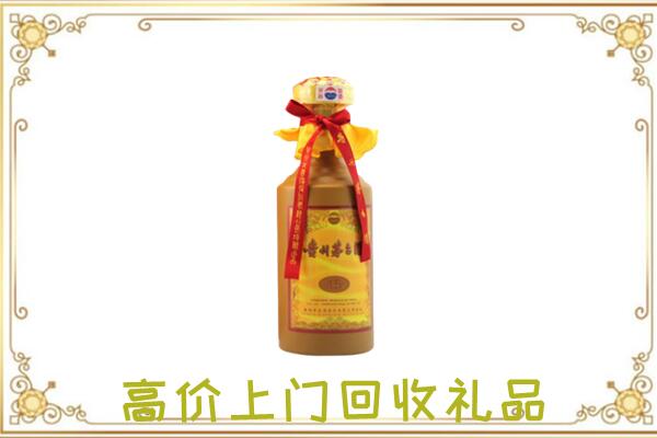 浮山附近回收15年茅台