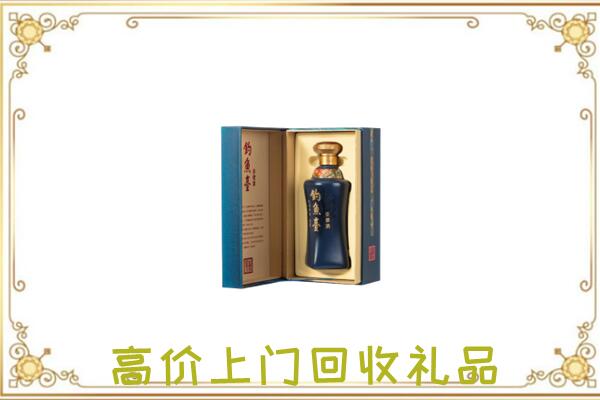 浮山周边回收钓鱼台