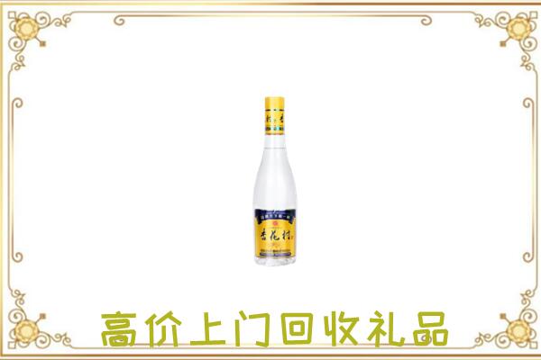 浮山周边回收杏花村