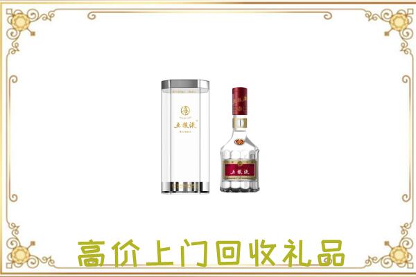 浮山周边回收五粮液酒